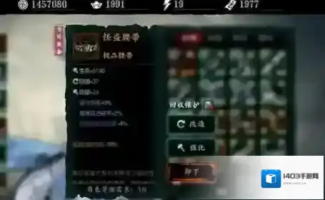 影之刃技能