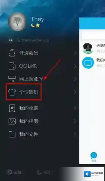 QQ表情
