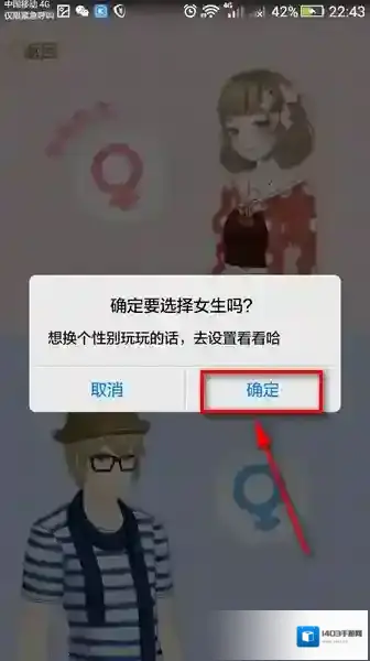QQ空间空间