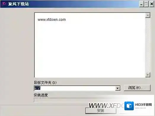 winrar图片