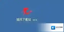 winrar安装包