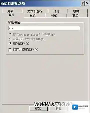 winrar一个软件