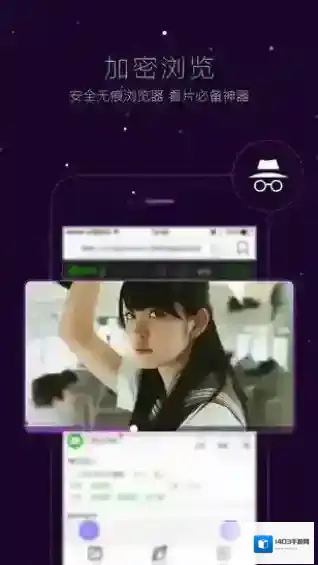 信息