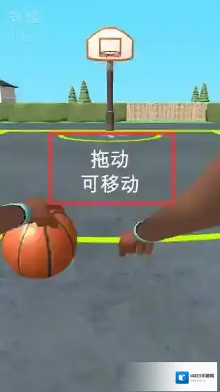 运球进框投篮