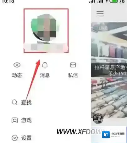 快手私密作品怎么解除，怎么公开私密作品