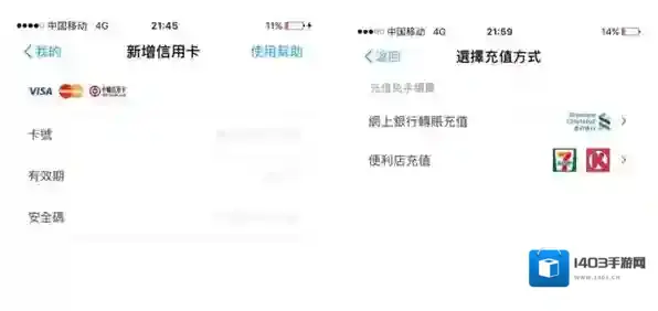 支付宝印花