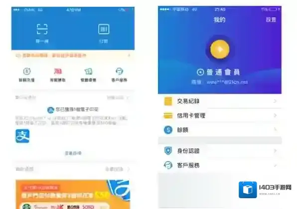 支付宝港币