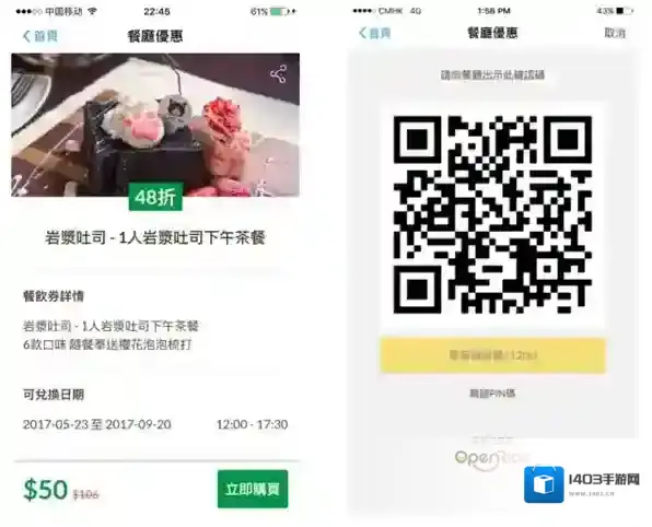支付宝印花