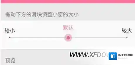 B站设置