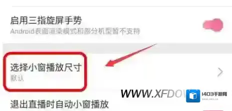 B站播放