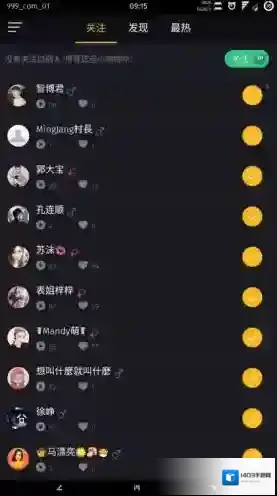 小咖秀关注