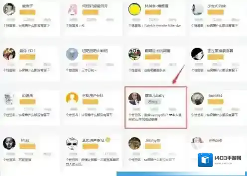 小咖秀用户