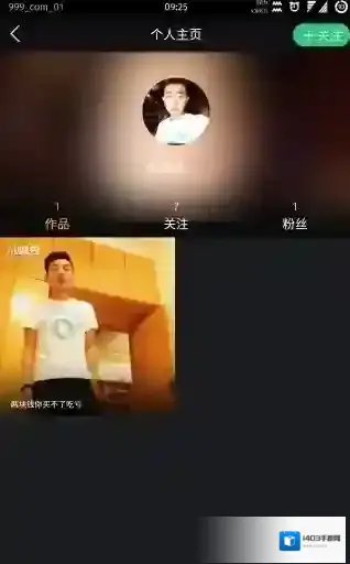 小咖秀用户
