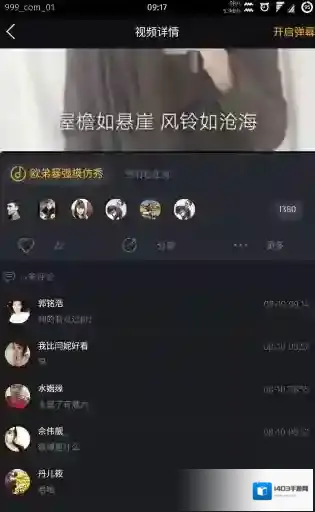 小咖秀点击关注