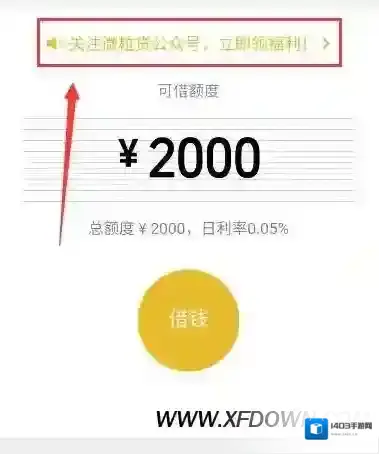 微信关闭