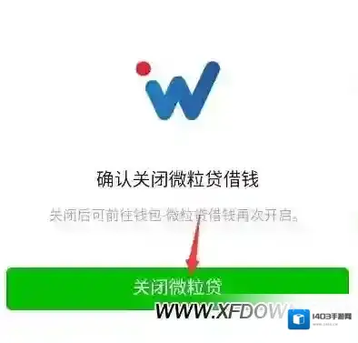 微信公众号