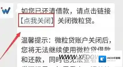 微信公众号