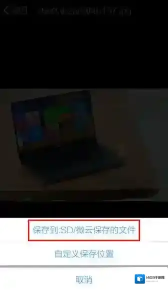 微云一个是