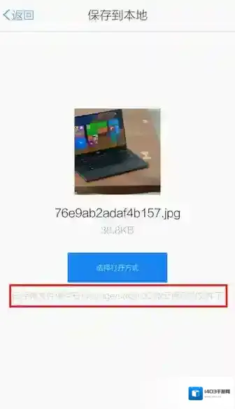微云微云下载