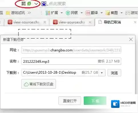 唱吧就可以