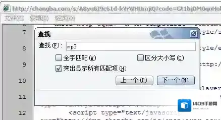 唱吧下载