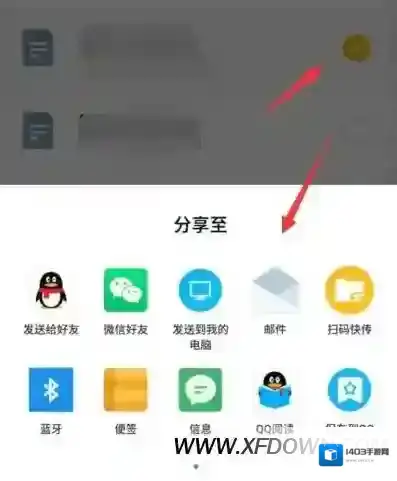 QQ阅读导出
