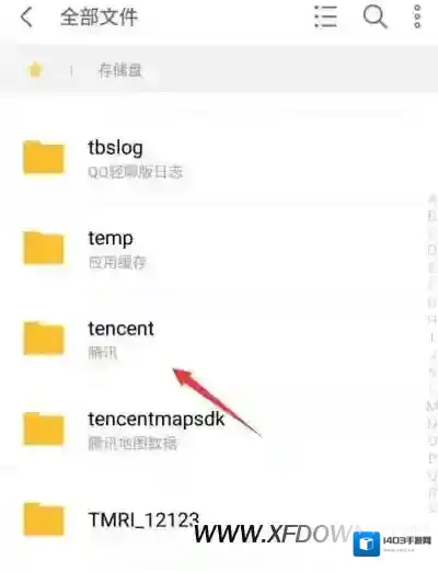 QQ阅读阅读