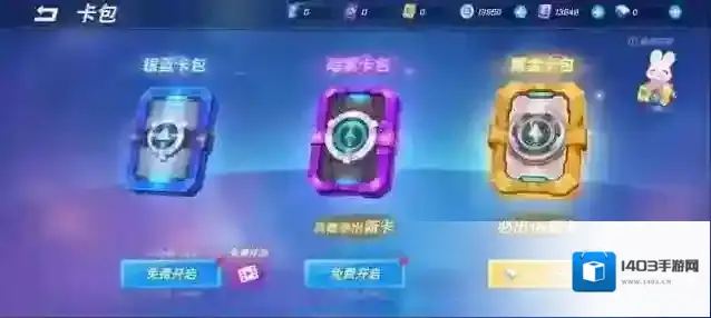 逃跑吧少年道具