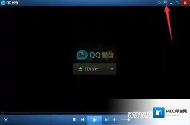 QQ影音影音