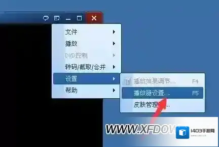 QQ影音旧版