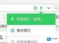 360浏览器网页