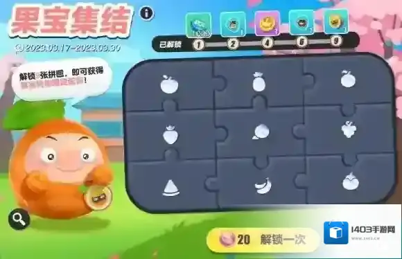蛋仔派对蛋仔