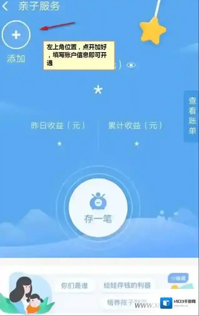 支付宝支取
