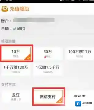 虎牙直播如下图