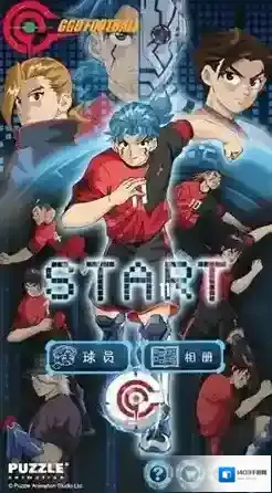 智能另一种