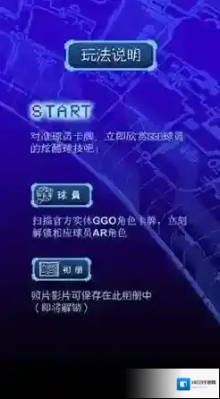 智能萨满