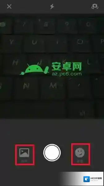 陌陌点击