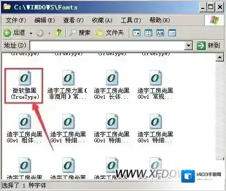 xp下载