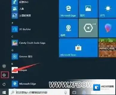 win10小编