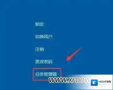 win10音量图标