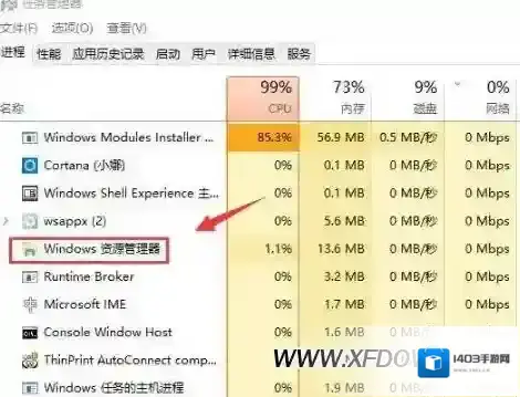 win10点击