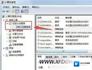 win7下一步