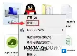 win7点击