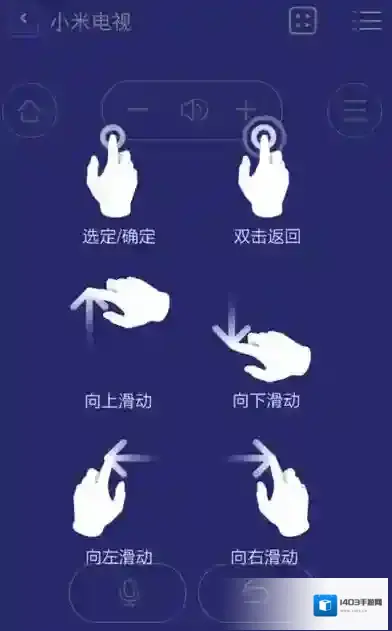 悟空遥控器就可以