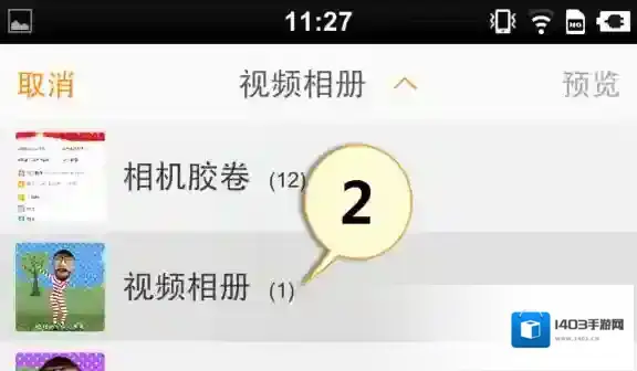 逗拍在手机