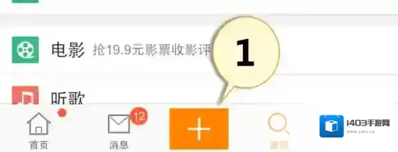 逗拍点击