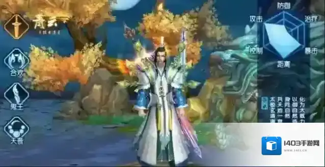 诛仙加成
