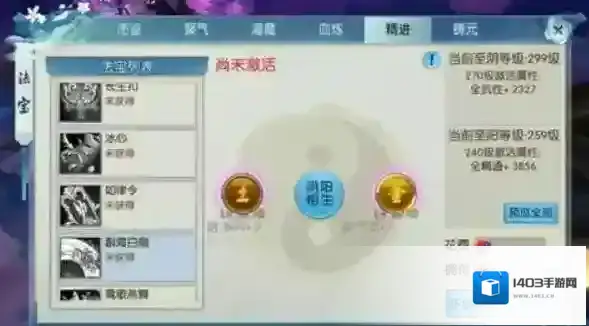 诛仙灌魔