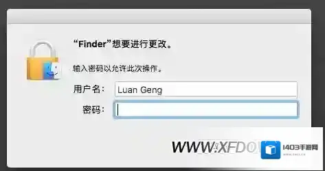mac系统操作