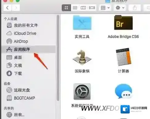 mac系统卸载